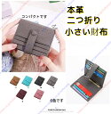 財布 レディース 使いやすい 白い 本革二つ折り長財布 お札入れ薄型 牛革 ベルト付き,バレンタインデー母の日のプレゼントです【送料無料】