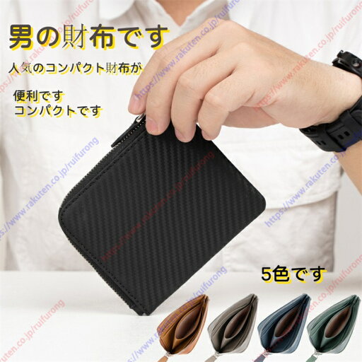 男性 ウォレット 小銭入れ 紳士用 牛革 さいふ上質 軽量 隠しポケット メンズ レディース ギフト軽いです【送料無料】 男性 ウォレット 小銭入れ 紳士用 牛革 さいふ上質 軽量 隠しポケット メンズ レディース ギフト軽いです【送料無料】