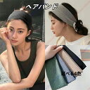 ニット ターバン ニットヘアバンド ヘアアクセサリー ヘッドバンド ヘアバンド ヘアアレンジ シンプル 【送料無料】 防寒 保温 伸縮性 ヘアアクセサリー ヘッ...