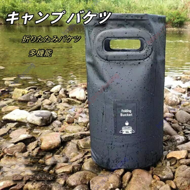 楽天市場】ウォーターバッグ アウトドアの通販