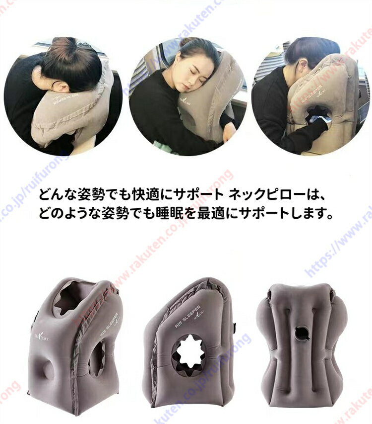 エアー抱き枕 ネックピロー エアートラベル枕 インフレータブル昼寝枕 エアーピロー トラベルピロー 旅行用ピロー 収納ポーチ付き 持ち運び便利 飛行機、旅行、出張、キャンプ、アウトドアなどに オフィス昼寝 仮眠枕 【送料無料】