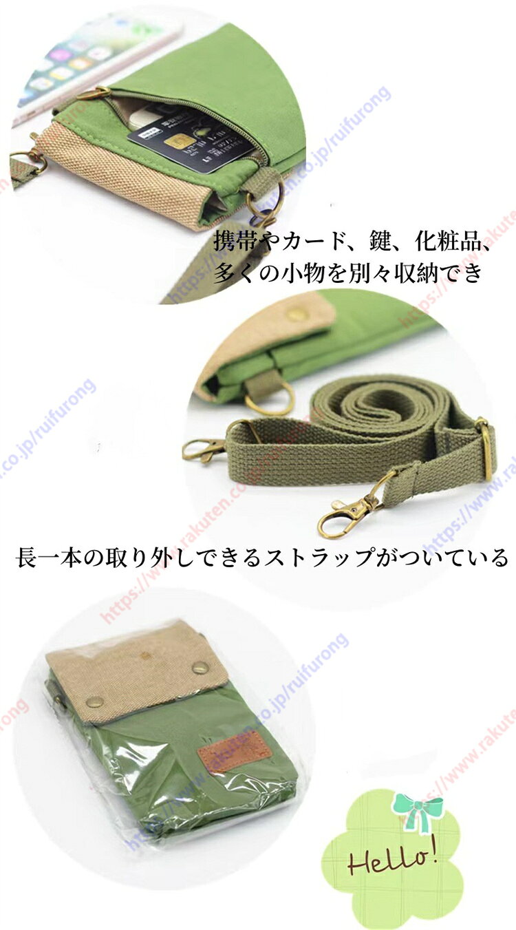 スマホバッグ ミニショルダーバッグ 斜め掛け ガジェットポーチ スマホ 小銭 鍵 小物入れ ミニバッグ お財布バッグ キャンバス ストラップ付き 斜め掛け ガジェットポーチ 男女兼用 送料無料 ruifurong-10000317 瑞芙蓉 サンプル画像3
