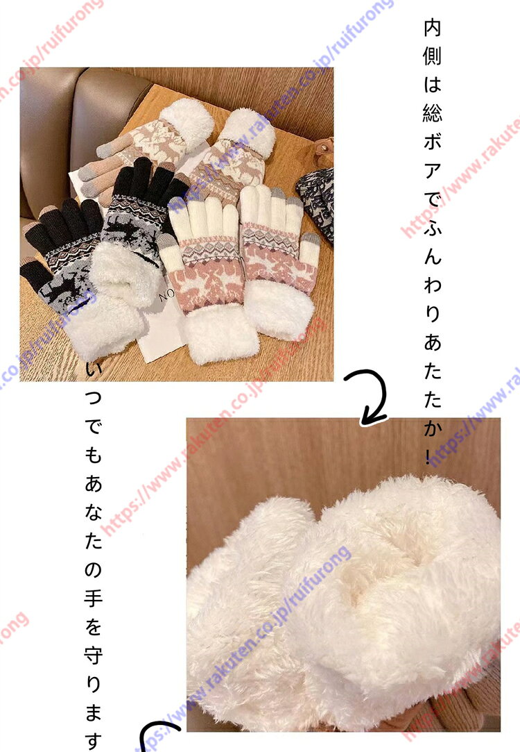 レディース手袋 防寒手袋 可愛い レディース手袋 おしゃれ かわいい 暖かい 手袋 ladies 防寒 防風 通勤 自転車 手袋レディース 5本指手袋 手袋学生 厚手毛糸編み ニットてぶくろ ふわふわ モコモコ あったか ウール 2重 手袋 【送料無料】 ruifurong-10000375 瑞芙蓉 サンプル画像2