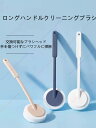 【付け替えスポンジ2個付き】お風呂掃除 ブラシ 床掃除ブラシ バススポンジ トイレの掃除抗菌トイレクリーナー 流せるブラシ 長柄タイプ スポンジ 多目的掃除ブラ...