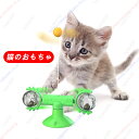 猫用ボール,ペット用品ニャー惑星は猫のおもちゃのターンテーブル面白い猫スティックペットのおもちゃを好転させる【送料無料】