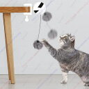 猫じゃらし 猫インタラクティブ玩具、面白いペットインタラクティブ玩具、ヨーヨーリフティングボール、電動フラッター、回転 電動 ボール ストレス解消 運動不足対策...