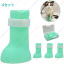 猫 引っかき防止 猫用爪カバー 猫用カバー 猫靴 猫手袋 手足保護カバー シャンプー 保護 お風呂 病院 移動 耳掃除 お手入れ サイズ調整可能 収納ケース付き...