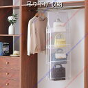 吊り下げ式バッグ収納ハンガー 無地 中身可視 カバン収納ホルダー フック付き クローゼット ラック 壁掛け/防塵/整理整頓/お片付け 折りたたみ ラック カゴ 衣類収納 収納ケース 収納棚 衣類 タオル 下着【送料無料】
