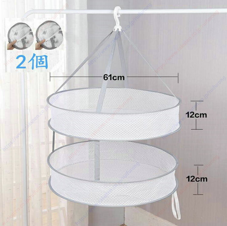 ■注意書き：お使いのお使いのモニターの発色具合によって、実際のものと色が異なる場合がございます。 【型崩れ防止】ハンガーにかけて衣類の型崩れを心配することがありませんか？この平干しネットがあれば、そのまま平らに広げるだけ型崩れを気にせずに簡単に干すことができます。 【防風対応】ロック式のストッパーは360可動式で物干し竿をがっちり挟むので衣類落下を防ぎながら、風にも強いです。物干しネットを使わない時、付属のゴムバンドでコンパクトに折り畳めて収納できます。 【優れた耐荷重】洗濯干しネットは精密的な縫製工芸で濡れた洗濯物を掛けて重くなっても長持ちに使用でき、オフラインしません。 高品質なゴム紐は耐荷重性に優れるのでしっかりしているので落ちにくいです。 【通気性抜群】洗濯ネットは特殊なハニカムメッシュを利用していて、とても通気性が良いので洗濯物も早く乾せますし、しわ防止も抜群です。下着、ブラジャー、靴下、ニット、セーターなどの天日干しに最適です。