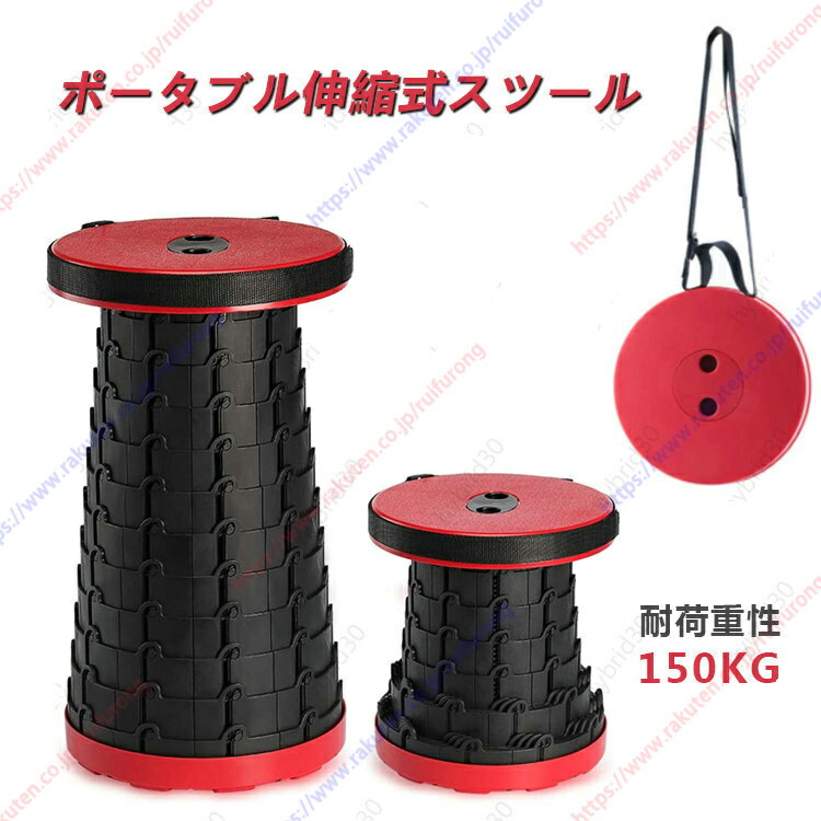 折りたたみ椅子 バーベキュー椅子 アウトドアチェア キャンプ スツール 成人用 子供用 コンパクト 軽量 伸縮 高さ調整可能 携帯便利 ポータブル 釣り キッチン 室内 耐荷重150kg 多用途 屋内外兼用