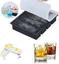 製氷皿 製氷器 四角の氷 4穴 製氷機 シリコン 蓋付き可愛い 細長い 長方形氷 出し簡単 製 氷つくる容器 ゼリー飲料 果物 透明氷 小型製氷機 家庭用 四隅...