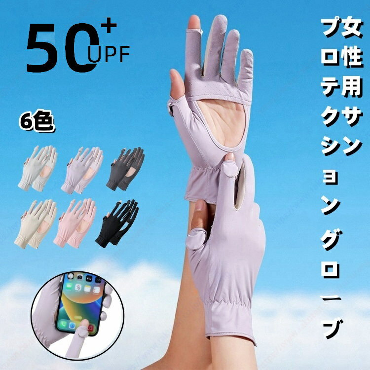 楽天市場】フィッシンググローブ 夏 レディースの通販 楽天市場】フィッシンググローブ 夏 レディースの通販