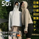 ラッシュガード レディース 春夏 薄手 長袖 軽量 水着【UVカット&UPF50+】 紫外線対策 日焼け対策ウェア 冷感素材 吸水 速乾 アウトドア 海 釣り ...