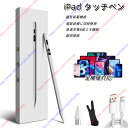 【全機種対応】 超高感度 磁気吸着/バッテリー残量表示/線の太さ自動調節/絵描き イラスト ゲーム 仕事 ビジネス 勉強 スラスラ プレゼント ギフト 軽量 自...