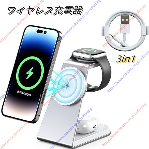 【15W 2023充電最新版】 ワイヤレス充電器 マグネット充電器 磁石 ピタッと充電 15W急速充電 Qi急速充電 【送料無料】 【15W 2023充電最新版】 ワイヤレス充電器 マグネット充電器 磁石 ピタッと充電 15W急速充電 Qi急速充電 【送料無料】
