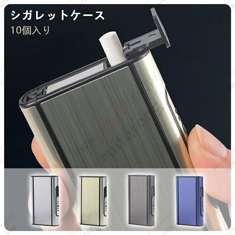 楽天市場】収納ボックス（シガレットケース｜喫煙具）：ホビーの通販