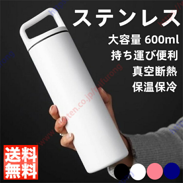 ֤㤨֥ƥ쥹 ֥顼 Ǯ ݲ  ҡå ޥܥȥ ҡ֥顼 դ Ź¤    ľ ñ ȥɥ ¿ 600ml ̵פβǤʤ3,380ߤˤʤޤ