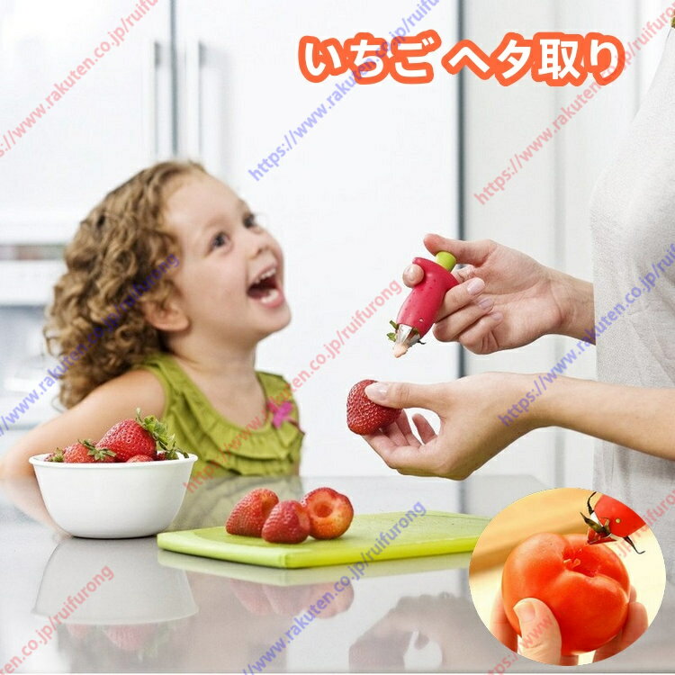 商品画像