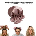 カーラー 巻き髪 寝ながら 寝てる間に巻き髪 手巻きカーラー ヘアスタイリング ヘアアイロン コードレス、サテンリボン 無加熱 コードレスヘアアイロン 大波カール カーラー 太め 前髪 サロニア ヘアアイロン ストレートアイロン【送料無料】