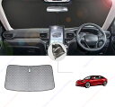 Model 3 ModelY 2021年型フロントサンシェードフロントガラス日除け遮光カーテン専用車専用紫外線防止車中泊カスタム部品インテリア部品取付簡単収納袋...