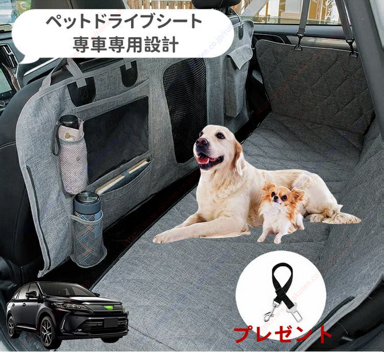 楽天市場】ハリアー ペットの通販 楽天市場】ハリアー ペットの通販