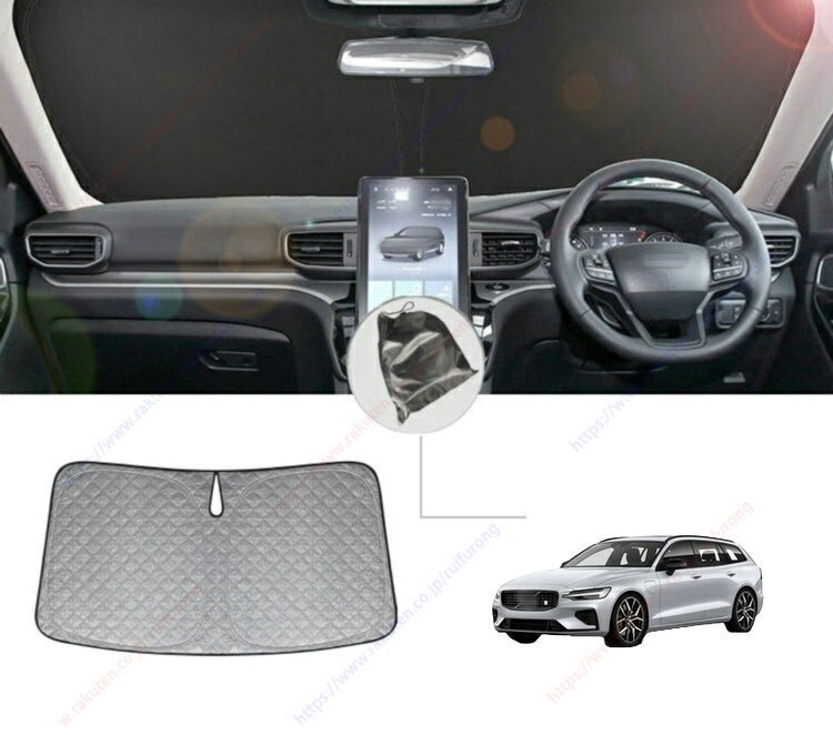 ボルボV60 (2018年-2023年)フロントサンシェードフロントガラス日除け遮光カーテン専用車専用紫外線防止車中泊カスタム部品インテリア部品取付簡単収納袋付き【送料無料】
