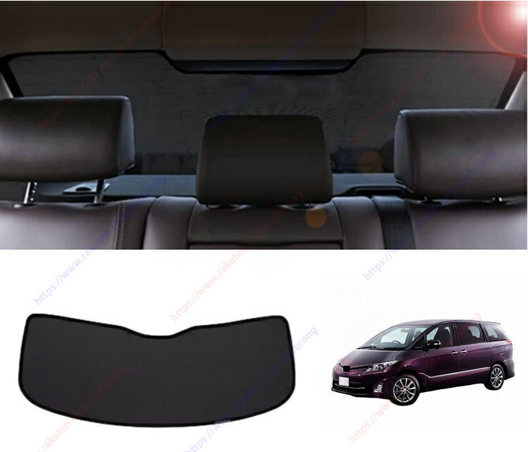新型 エスティマ50系 (2016年6月～2020年3月）リアウイントサンシェード日除け遮光カーテン（リアウイン）専用車専用紫外線防止車中泊カスタム部品インテリア部品取付簡単収納袋付き【送料無料】