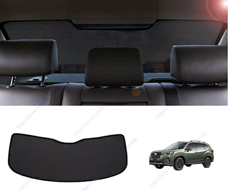 フォレスター SK系 SK5/SK9/SKE型 5代(2018年-新型）リアウイントサンシェード日除け遮光カーテン（リアウイン）専用車専用紫外線防止車中泊カスタム部品インテリア部品取付簡単収納袋付き【送料無料】