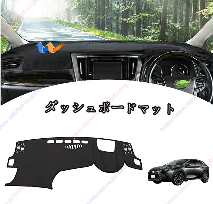 ダッシュボードマット ランドクルーザー プラド 150系用車種専用設計 ダッシュボードカバー 日焼け対策 スエード製 インテリア 内装 パーツ ポリエステル製 インテリア 内装 パーツ送料無料