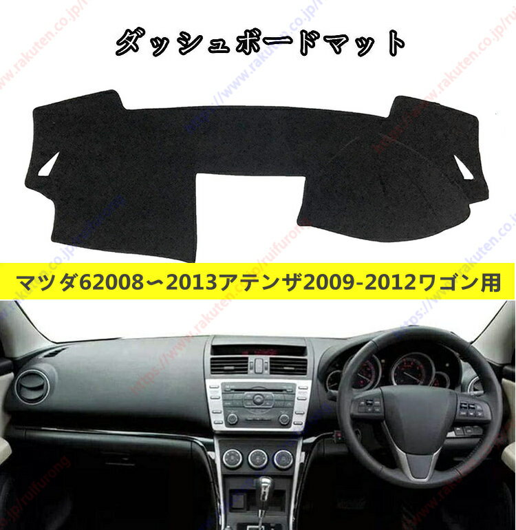 楽天市場】インプレッサ GDA(ダッシュボードマット 楽天市場】インプレッサ GDA(ダッシュボードマット