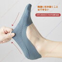 5足セット、滑り止め靴下、足カバー、綿靴下、女性用、夏靴下、スニーカー靴下、女性用、ショート丈、ストレッチ、パンプス、女性用、快適、薄さ、デッキシューズ、滑り止...