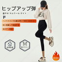 恒温変保温バービーパンツ黒金提尻サメパンツカシミヤバービーパンツ保温保温着心地寒さ対策【送料無料】(4)