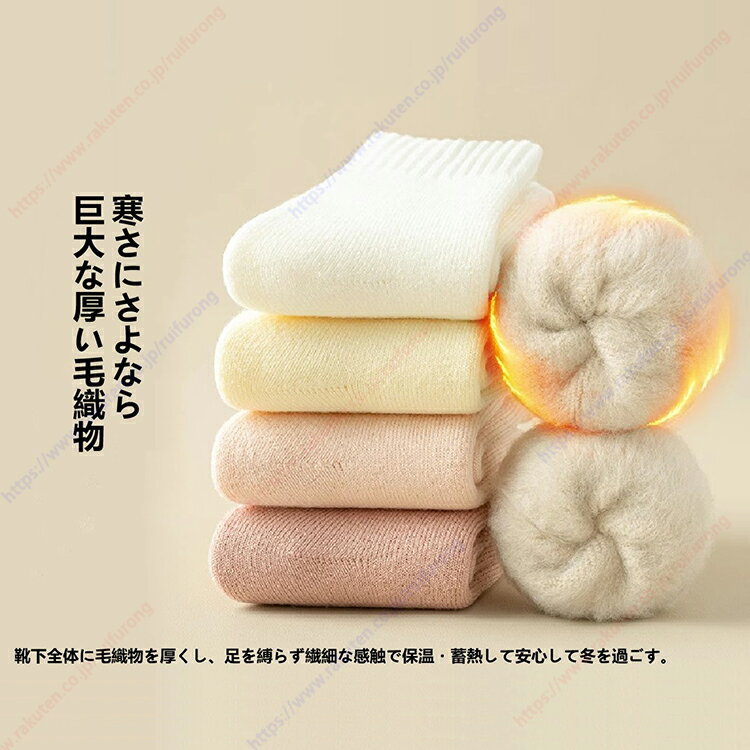 2セット靴下婦人靴下保温靴下保温防寒防寒靴下厚手靴下婦人秋冬加絨毯厚手中筒靴下保温雪地靴下羊毛絨毯在宅睡眠月子ストッキング【送料無料】