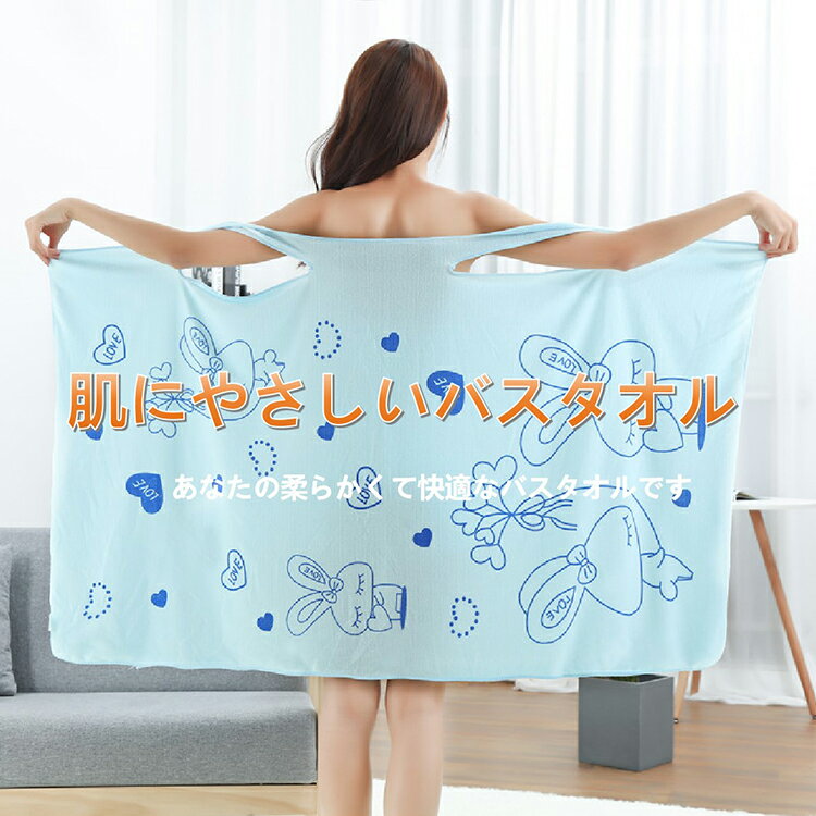 着用可能なバスタオル、ハンギングバスドレス、女性用ビーチタオル、サウナ・水泳用のバスローブ、ビー..