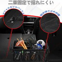 車用収納ボックス 大容量 トランク収納収納 ラゲッジルーム 仕切リ板 車用品 便利グッズ 折り畳み式 トランクオーガナイザトランク整理箱車載雑物箱折り畳み収納箱...
