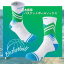 2足バスケットボールソックス、厚みを増やす、タオル裏、高筒のスポーツソックス、吸汗性、冲撃を和らげる、中筒ソックス、长筒【送料無料】