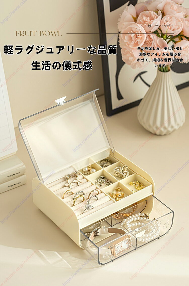 シンプルジュエリーケース/シンプルなインスタ風、アクセサリー収納ボックス、持ち運びに便利、持ち歩きに適している、アクセサリー収納、イヤリング、ネックレス、指輪、...