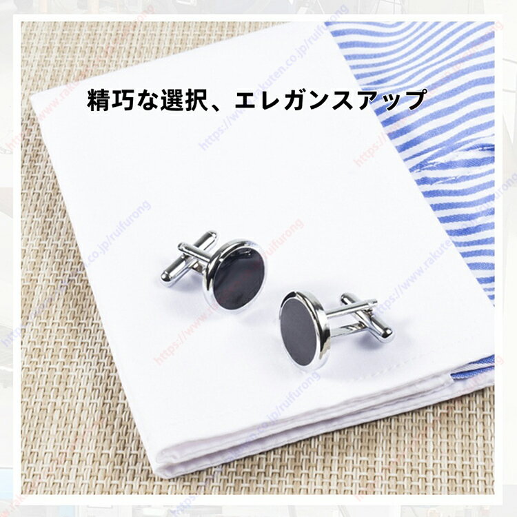 【新入荷】オイルエナメル鉄金属製 正方形 / 円形 / 長方形カフスボタン 男女兼用 ビジネス必須 シンプ..