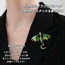 カジュアルブローチ/新モデル、精巧で緻密、ブローチ、女性向け、高級感、ハイエンド、胸元の花飾り、オリジナルで希少なデザイン、スーツ、コート、シャツ、T シャツ、...