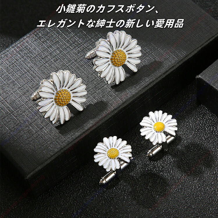 新作、メッキ加工、シルバー、琺瑯、ネクタイクリップ、ポケットクリップ、カフスボタン、メンズ、レディース、フレンチ、シャツカフスボタン、カフス、スーツ、ビジネス、...