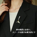 カジュアルブローチ/新モデル、精巧で緻密、魚の尻尾、ブローチ、女性向け、高級感、ハイエンド、胸元の花飾り、オリジナルで希少なデザイン、スーツ、コート、シャツ、T...