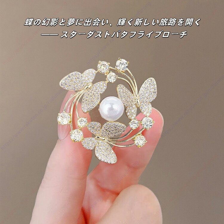 ビジネスブローチ/新モデル、精巧で緻密、バタフライ、ブローチ、女性向け、高級感、ハイエンド、胸元の花飾り、オリジナルで希少なデザイン、スーツ、コート、シャツ、T...