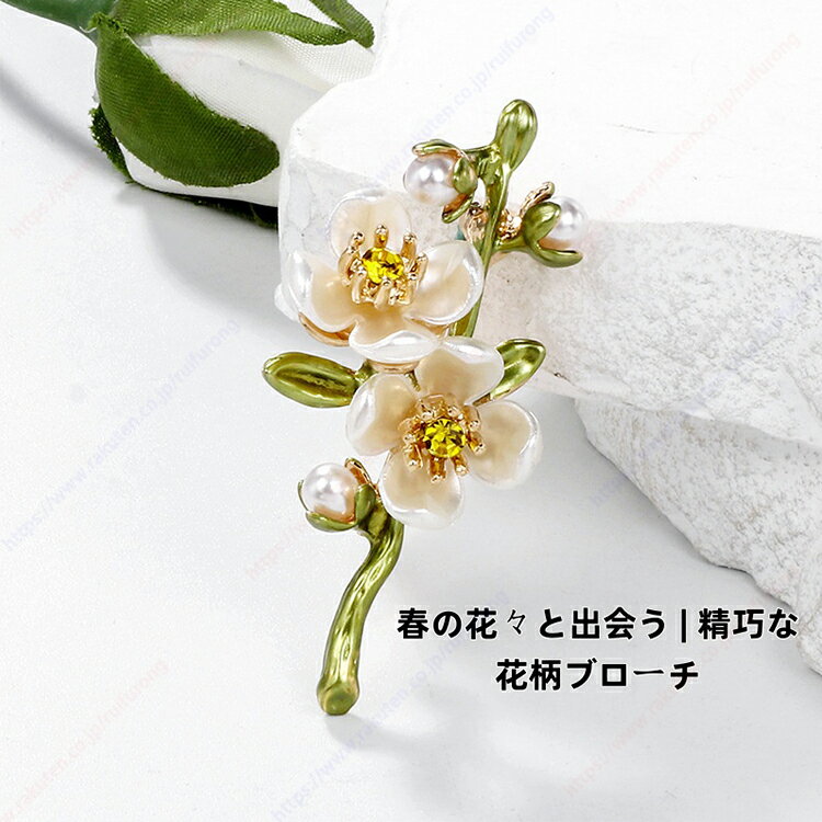 精巧で緻密、ブローチ、女性向け、高級感、ハイエンド、胸元の花飾り、オリジナルで希少なデザイン、スーツ、コート、シャツ、T シャツ、どんなコーディネートにも合う、...