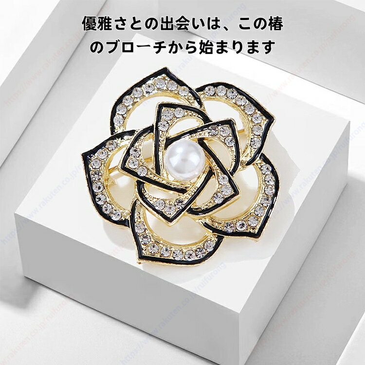 カジュアルブローチ/精巧で緻密、ブローチ、女性向け、高級感、ハイエンド、胸元の花飾り、オリジナルで希少なデザイン、スーツ、コート、シャツ、T シャツ、どんなコー...