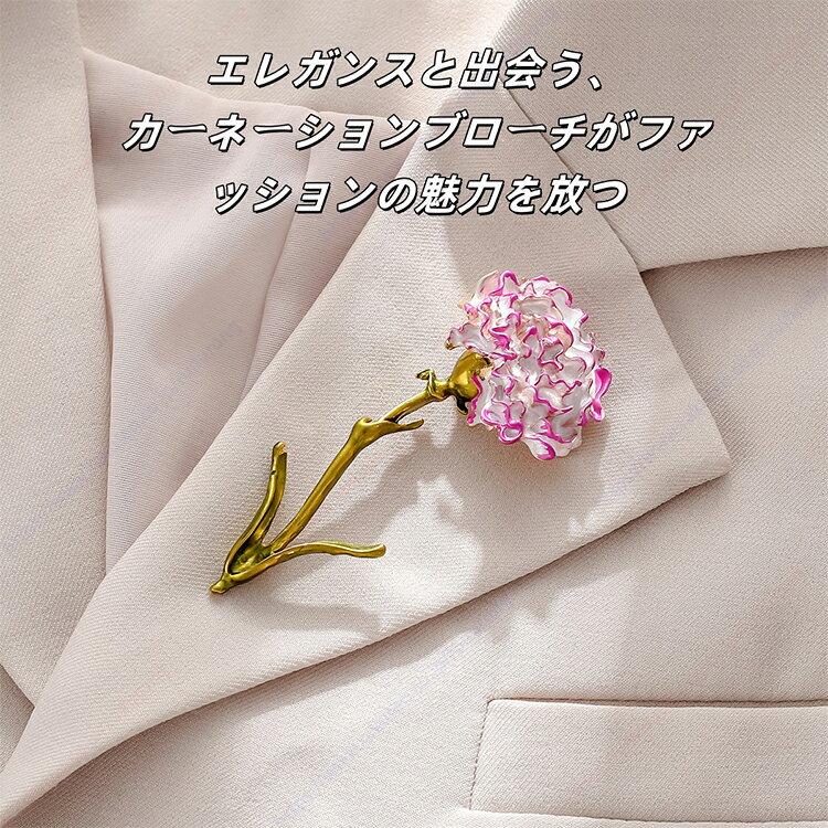 カジュアルブローチ/精巧で緻密、ブローチ、女性向け、高級感、ハイエンド、胸元の花飾り、オリジナルで希少なデザイン、スーツ、コート、シャツ、T シャツ、どんなコー...