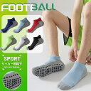 2足 短めのサッカーソックス、厚みがある、タオルソックス、男性用バスケットボールソックス、通気性がある、滑り止め、耐磨耗性がある、スポーツソックス、ドットゴム加工【送料無料】(4)