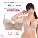 【ポイント最大46倍！ お買い物マラソン期間中】ブラジャー　大きいサイズ　お試しブラVer2.5C ローズベージュ（SP-248）　3/4カップ・寄せ上げレディース 女性 インナー 下着 Gカップ Hカップ Iカップ Jカップ Kカップ（GHIJKカップ） アンダー 65 70 75 80 85 90