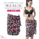 ハワイアンフラワープリントパレオ黒（SP-168） レディース 女性 インナー 下着 M～L・LL～3L