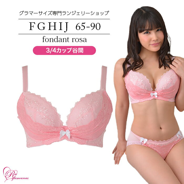 2022公式店舗 ルイグラマラス ペプラムフリルビキニ IカップJカップ
