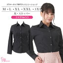 シャツVer3.5 黒・スキッパー（SP-396）レディース 女性 インナー 下着 【サイズ展開】M・L・XL・XXL・3XL